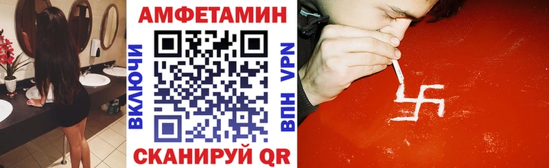 blacksprut вход  Весьегонск  АМФ Premium 