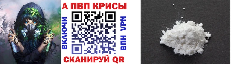 APVP Crystall  Весьегонск 