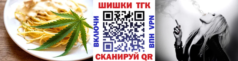 Canna-Cookies марихуана  Весьегонск 