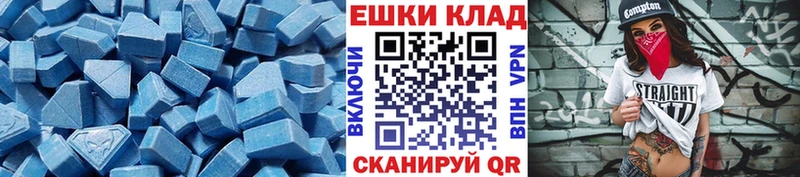 кракен зеркало Весьегонск Ecstasy VHQ