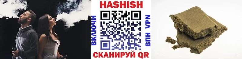 где купить наркоту Весьегонск Гашиш убойный