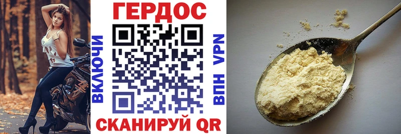 kraken маркетплейс  купить закладку  Весьегонск  площадка телеграм  Героин Афган 