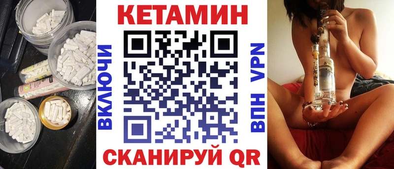 MEGA сайт  Весьегонск  Кетамин ketamine 