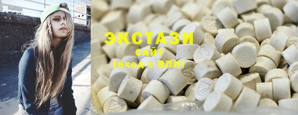 марки lsd Балабаново