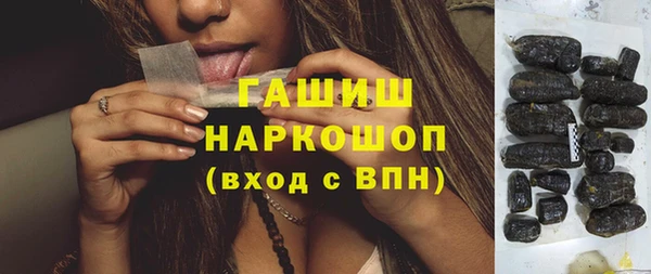 марки lsd Балабаново