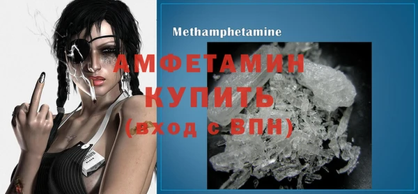 экстази Баксан