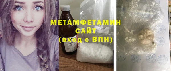 экстази Баксан