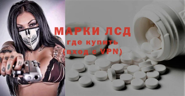 марки lsd Балабаново