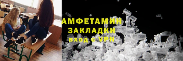 марки lsd Балабаново