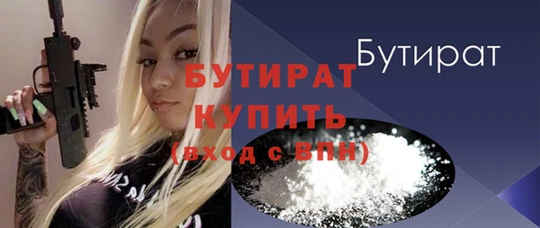 экстази Баксан