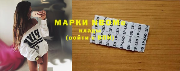 дистиллят марихуана Балахна