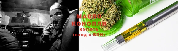 марки lsd Балабаново