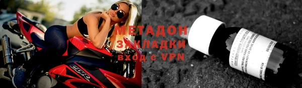 марки lsd Балабаново
