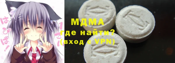 экстази Баксан