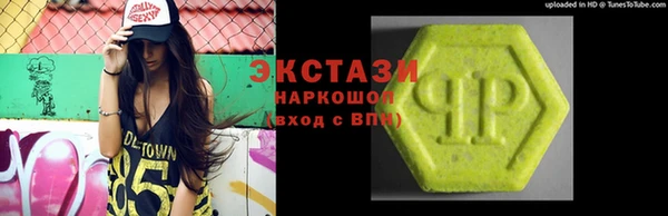 экстази Баксан