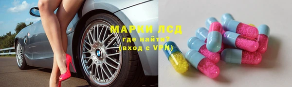 дистиллят марихуана Балахна