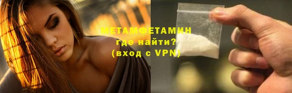 дистиллят марихуана Балахна