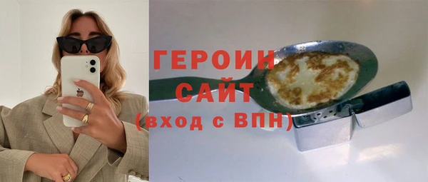 дистиллят марихуана Балахна