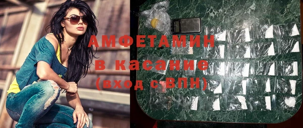 дистиллят марихуана Балахна