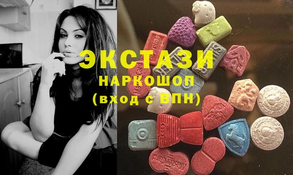 экстази Баксан
