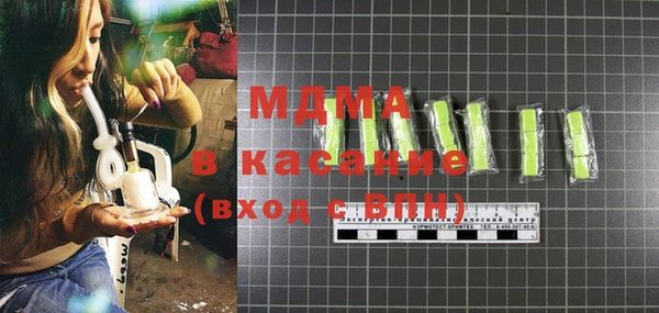 марки lsd Балабаново