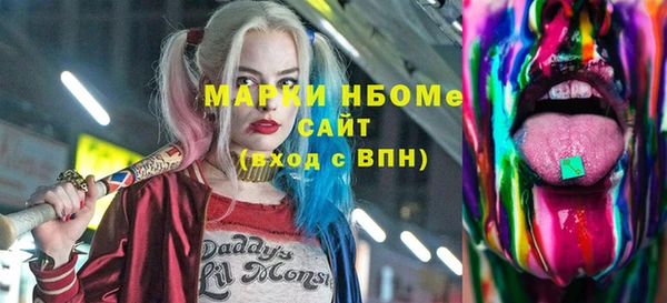 марки lsd Балабаново