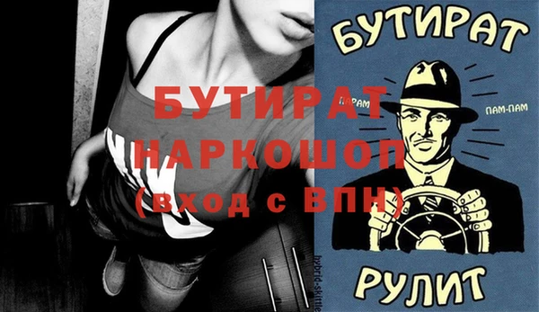 дистиллят марихуана Балахна