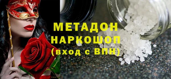 экстази Баксан