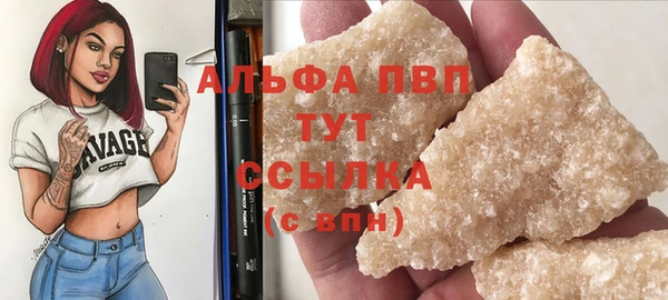 марки lsd Балабаново