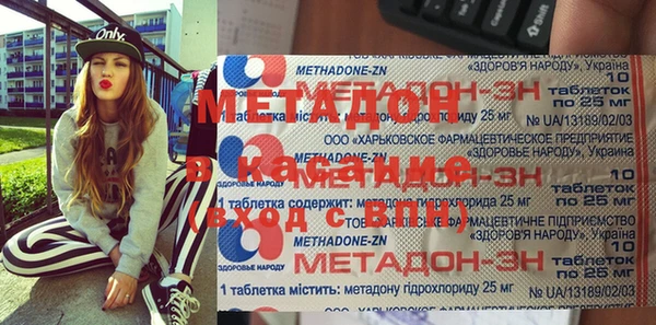 дистиллят марихуана Балахна