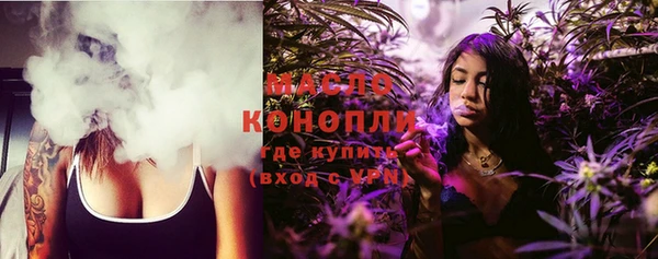 дистиллят марихуана Балахна