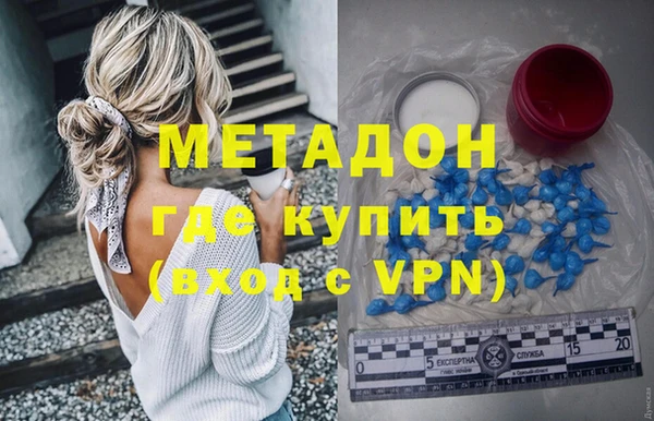 марки lsd Балабаново