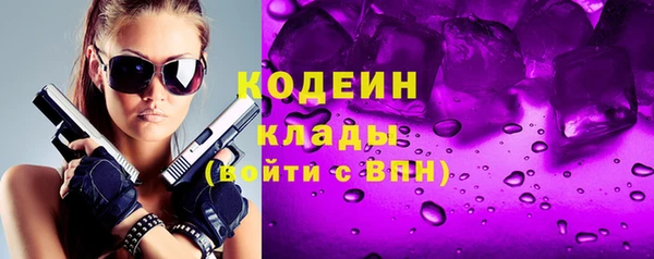 экстази Баксан