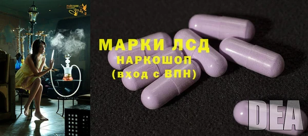 экстази Баксан