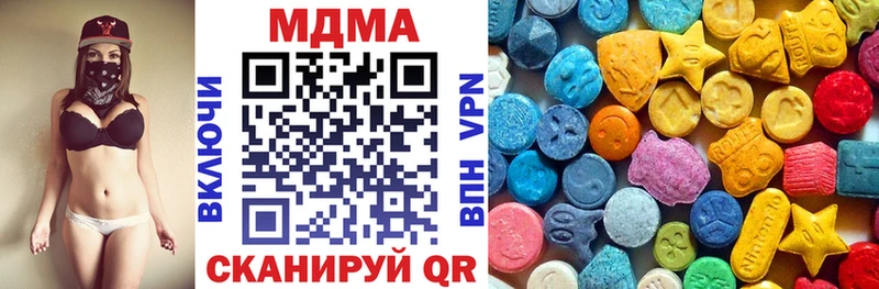МДМА молли OMG как войти Весьегонск что такое наркотик