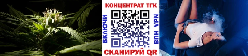 цена   Весьегонск  ТГК концентрат 