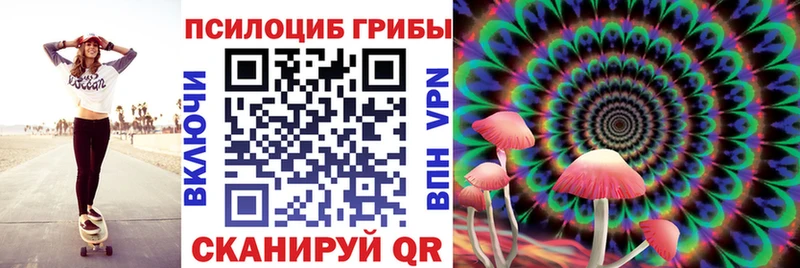 Псилоцибиновые грибы мухоморы Весьегонск